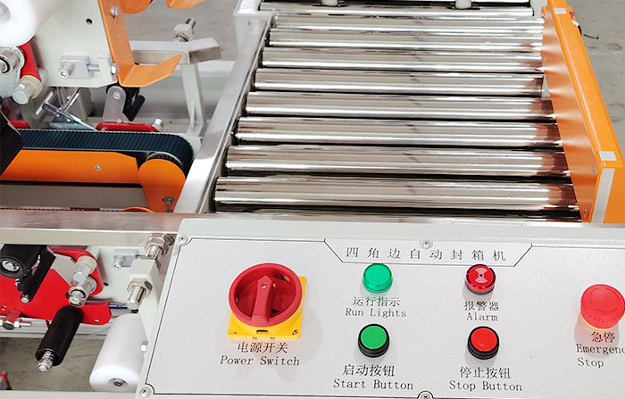 為您的生產(chǎn)線賦能：四邊角自動封箱機，讓打包更簡單