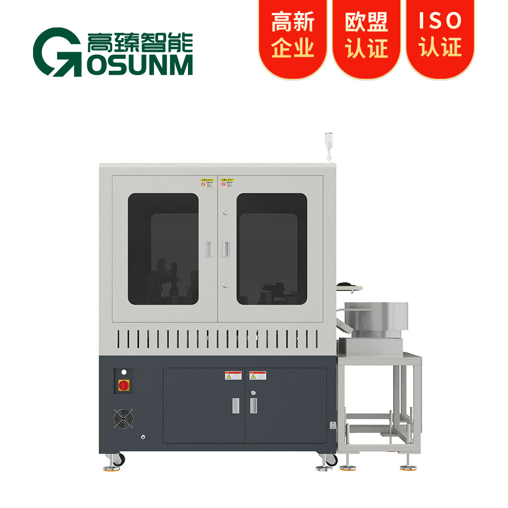 車削件ccd光學(xué)影像篩選機