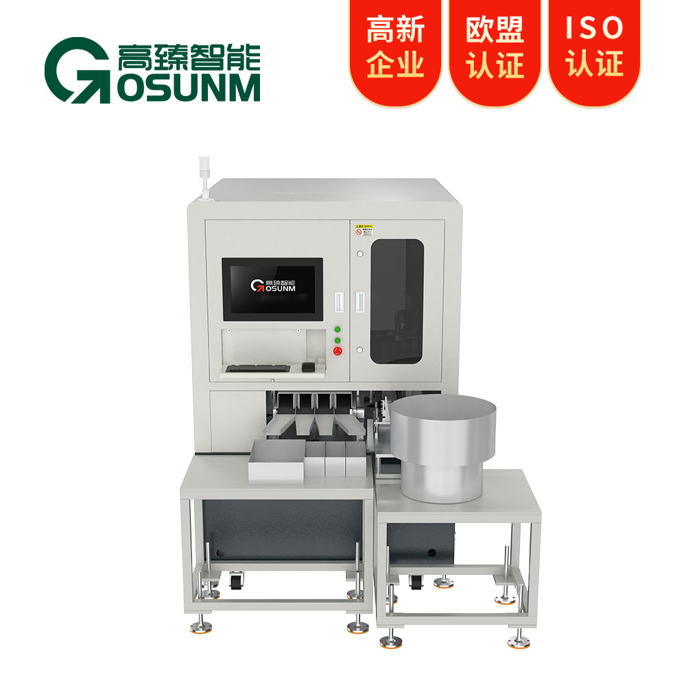 自動化視覺檢測設備