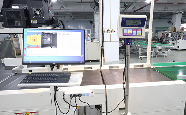 動態(tài)稱重掃碼測體一體機(jī),量方稱重掃碼一體機(jī),DWS物流設(shè)備廠家,高臻智能